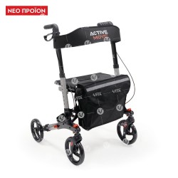 Περιπατητηρας rollator "active move"