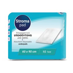 Απορροφητικά Υποσέντονα 15τμχ 60Χ90 Stroma Pad
