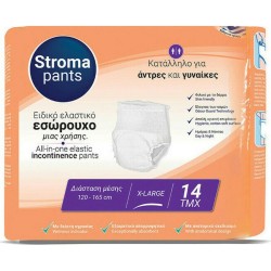Ελαστικό εσώρουχο ακράτειας Xlarge 14τμχ Stroma Pants