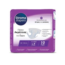 Πάνες ακράτειας XLarge 10τμχ Stroma diapers